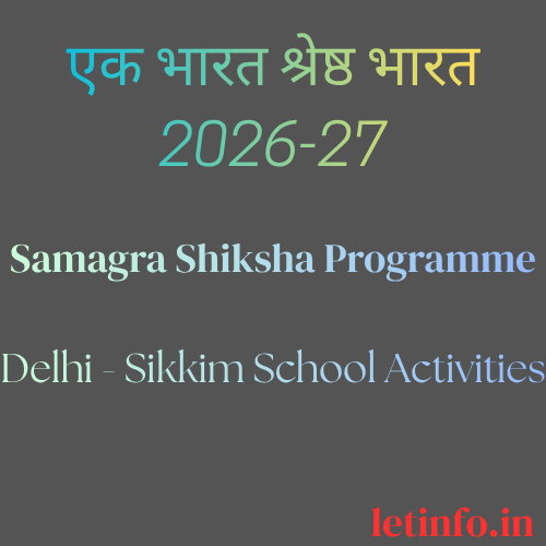 Samagra Shiksha Programme